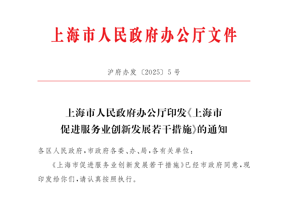 公募REITs市场周报（2025.3.17~2025.3.23）