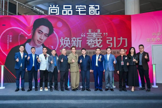 尚品宅配门墙柜一体新品发布，能否交出高分答卷？