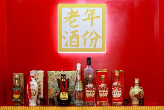 古井贡酒，因何大成？