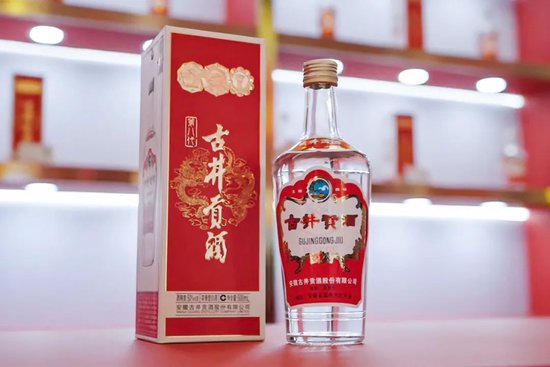 古井贡酒，因何大成？