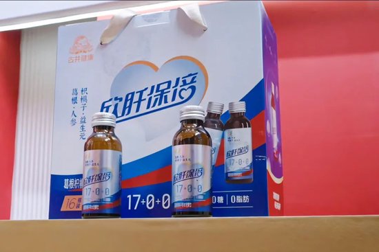 古井贡酒，因何大成？