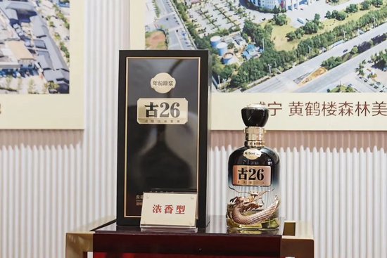 古井贡酒，因何大成？