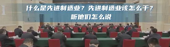 “市场红利”到“创新红利”，外企谈中国吸引力