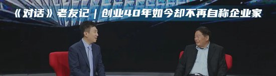 “市场红利”到“创新红利”，外企谈中国吸引力