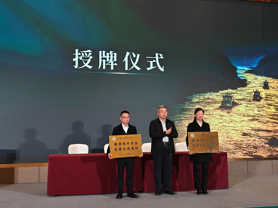 酒旅融合、品牌创新、人才奠基，赤水酱酒的战略升维