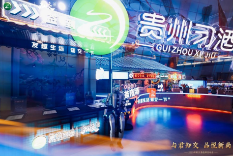 酱酒新风尚！习酒“知交”新品发布：瞄准青年圈层，玩转数字化营销