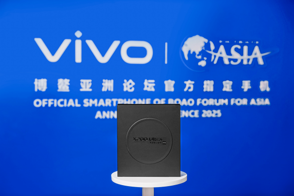 vivo成立机器人Lab，携最新混合现实头显亮相博鳌
