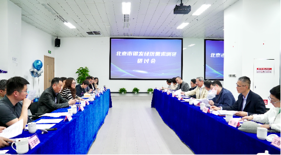 北京老人真实消费需求是什么？最新全市调查启动！