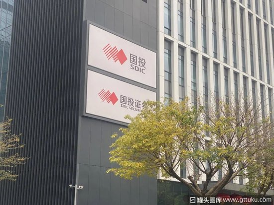 第二次“带团出走”！尹睿哲率固收团队组团离职国投证券