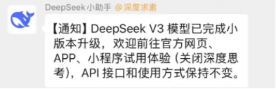 DeepSeek惊爆升级，央企AI+专项行动提速发力！大数据产业ETF（516700）盘中涨逾1%，资金持续进场埋伏