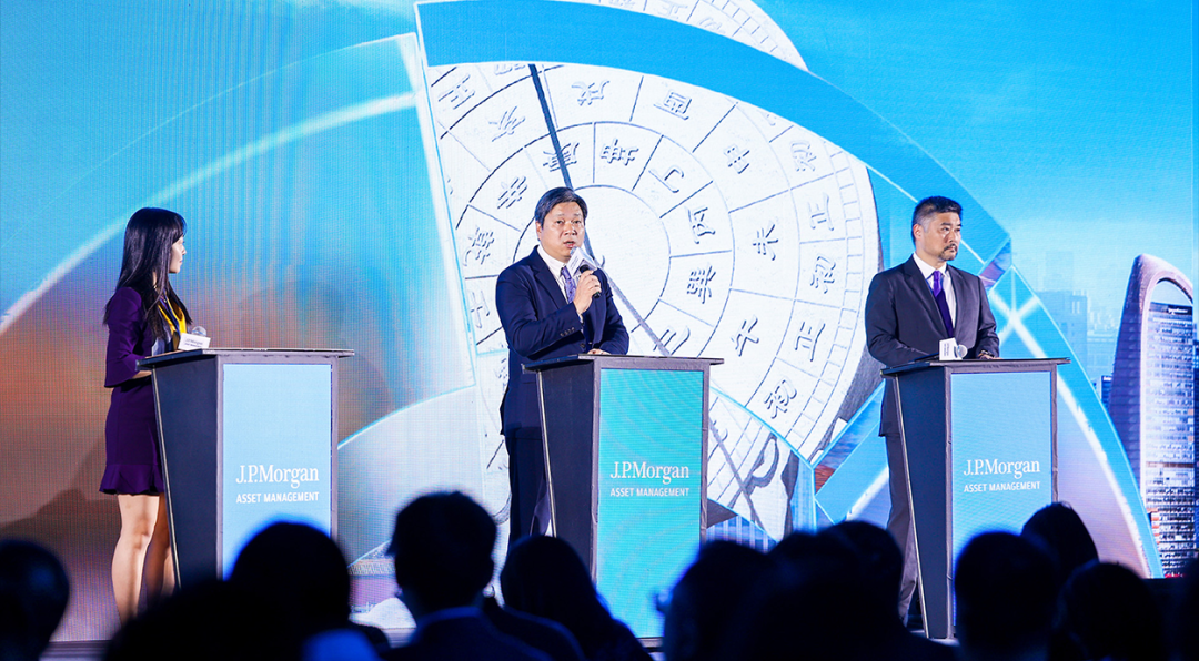 摩根资产管理第十二届中国投资峰会|2025中国及环球市场洞察：万象寻机 大道至简