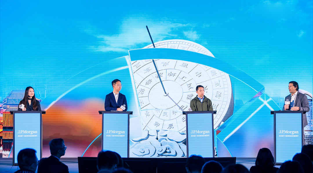摩根资产管理第十二届中国投资峰会|2025中国及环球市场洞察：万象寻机 大道至简