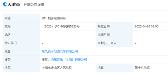 王力宏，被英菲尼迪起诉！此前代言该品牌仅35小时就被终止合作