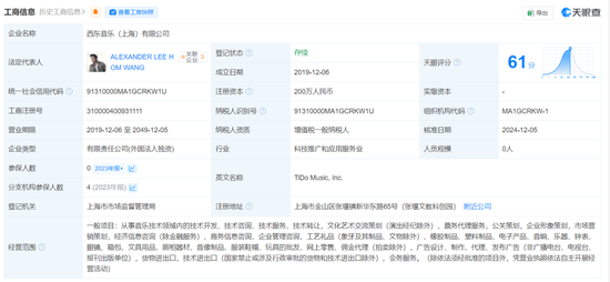王力宏，被英菲尼迪起诉！此前代言该品牌仅35小时就被终止合作
