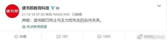 王力宏，被英菲尼迪起诉！此前代言该品牌仅35小时就被终止合作