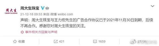 王力宏，被英菲尼迪起诉！此前代言该品牌仅35小时就被终止合作