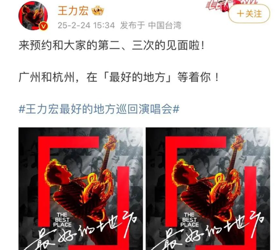 王力宏，被英菲尼迪起诉！此前代言该品牌仅35小时就被终止合作