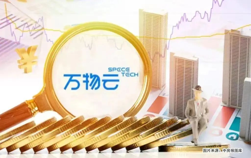 净利润22.3亿元！万物云打响AI破局战