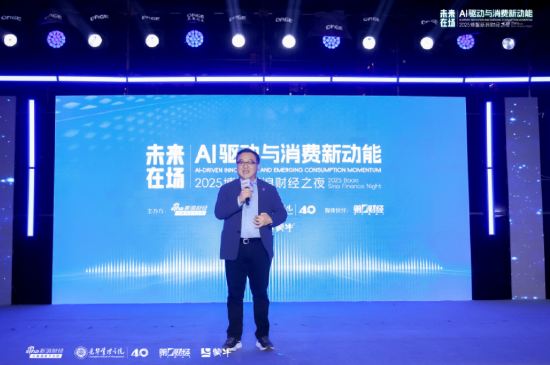 张亚勤：GPT架构有很大问题，和人类大脑相差很多