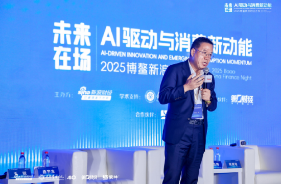 马光远：我对AI的翻译，AI应该叫all in