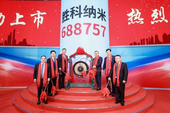 胜科纳米董事长李晓旻亲述上市感动瞬间：苏州市委书记刘小涛直言“这是企业的荣誉，企业家必须走在前面”