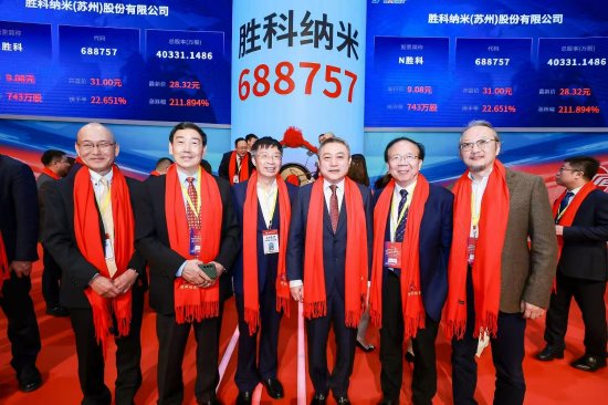 胜科纳米董事长李晓旻亲述上市感动瞬间：苏州市委书记刘小涛直言“这是企业的荣誉，企业家必须走在前面”