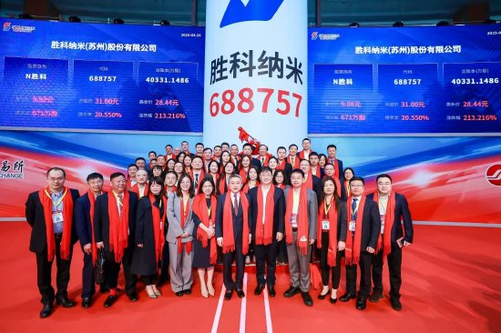 胜科纳米董事长李晓旻亲述上市感动瞬间：苏州市委书记刘小涛直言“这是企业的荣誉，企业家必须走在前面”