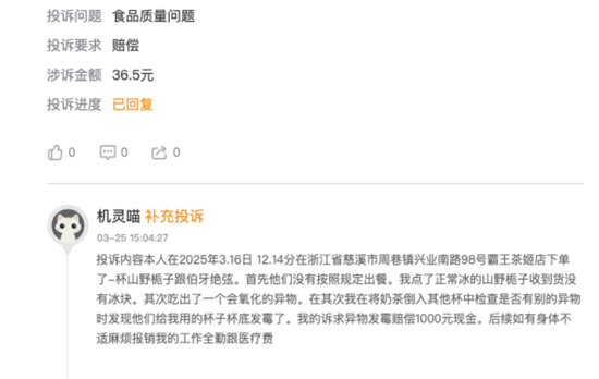 霸王茶姬年入124亿冲刺IPO，“中国孤儿”要去美国敲钟了！