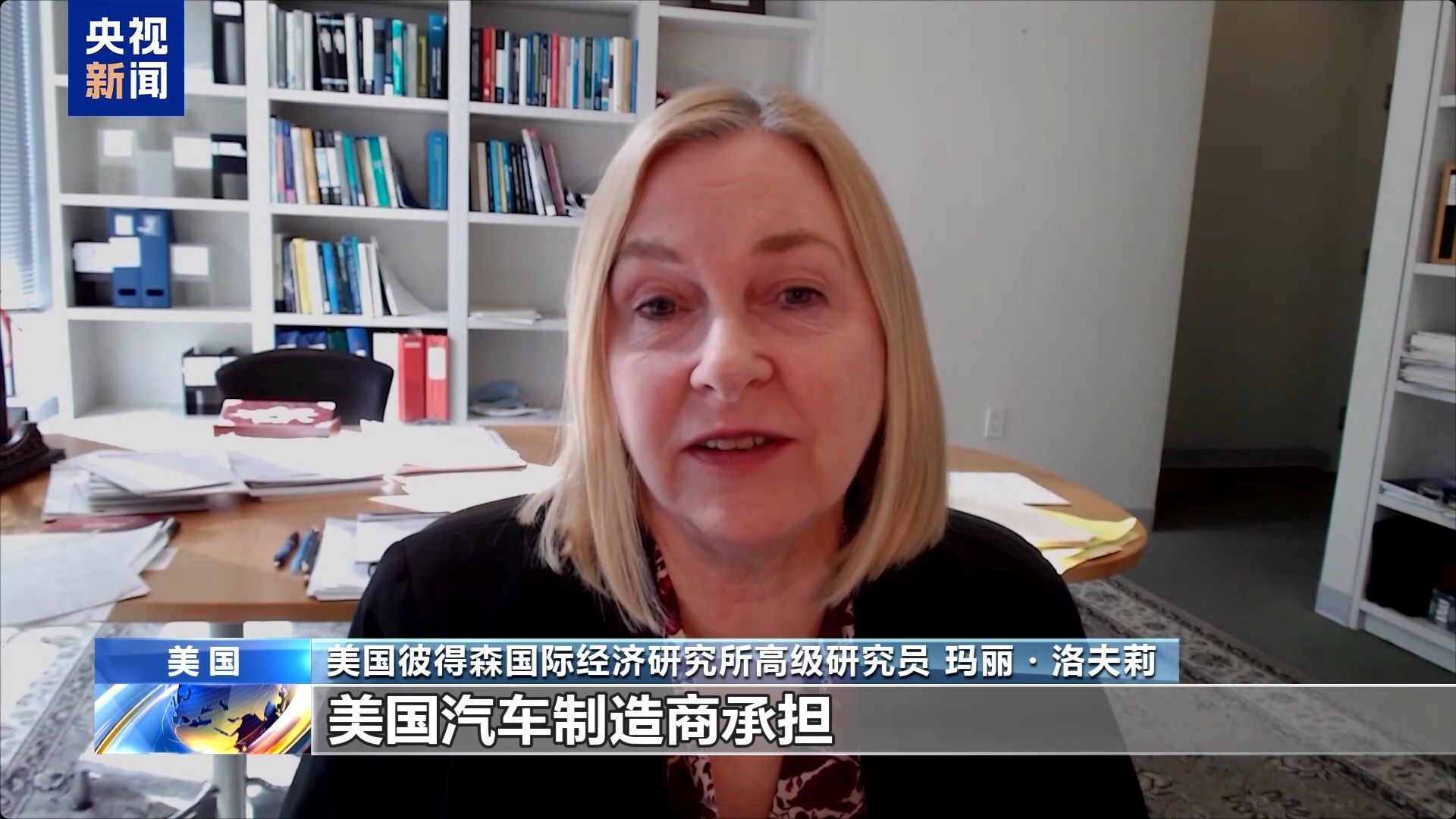 特朗普汽车关税新政招致多方反对 这回连马斯克都坐不住了