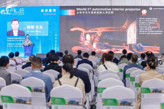 光峰科技：点亮下一代汽车照明与显示的未来