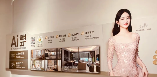 广州定制展|尚品宅配Ai迭代+拎包开业，开辟家居商业新蓝海