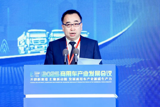 加快发展新质生产力，2025商用车产业发展会议在湖北十堰开幕