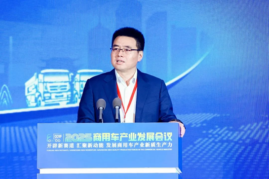 加快发展新质生产力，2025商用车产业发展会议在湖北十堰开幕