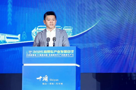 加快发展新质生产力，2025商用车产业发展会议在湖北十堰开幕