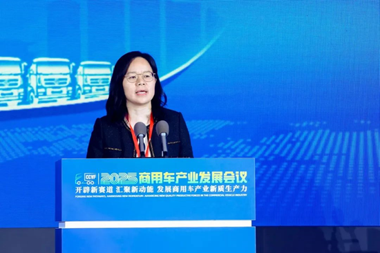 加快发展新质生产力，2025商用车产业发展会议在湖北十堰开幕