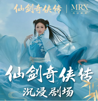 中手游发布2024年业绩：挑战中谋转型，聚焦核心战略迎复苏