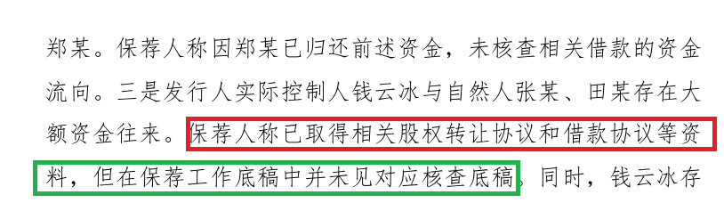 西南证券股权投行项目储备连续12个月为0 尽调核查连过场都不走收罚单