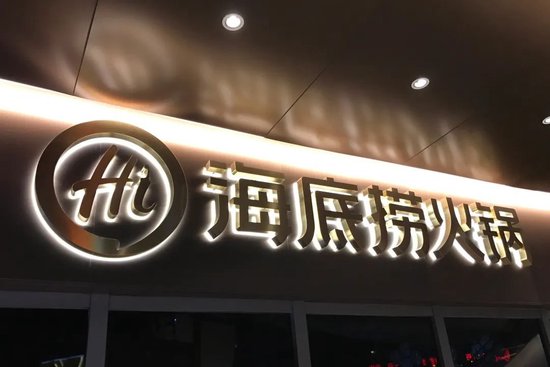 85后二代接班首年，巨亏79亿