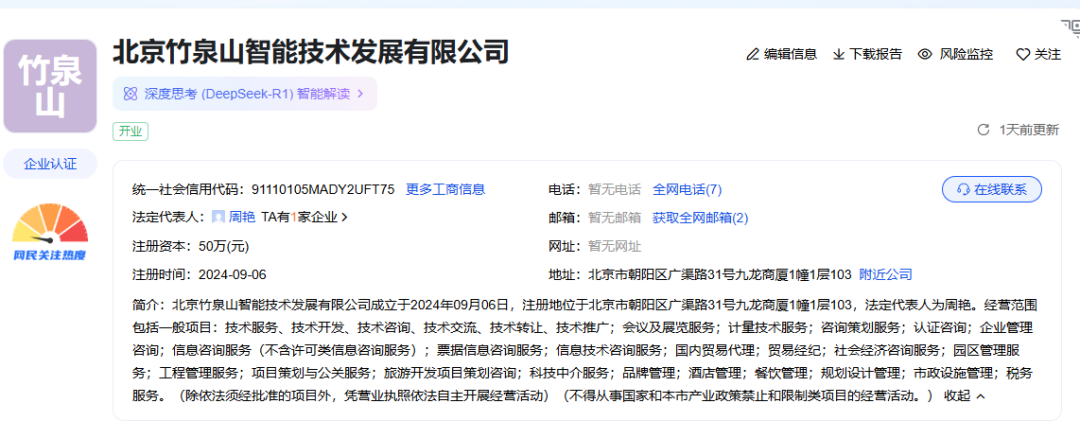 连年亏损的巨轮智能，靠85岁老专家讲了一个人形机器人故事