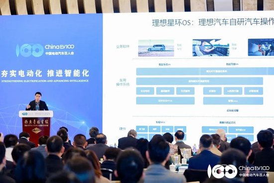李想：理想汽车自研汽车操作系统的五大优势