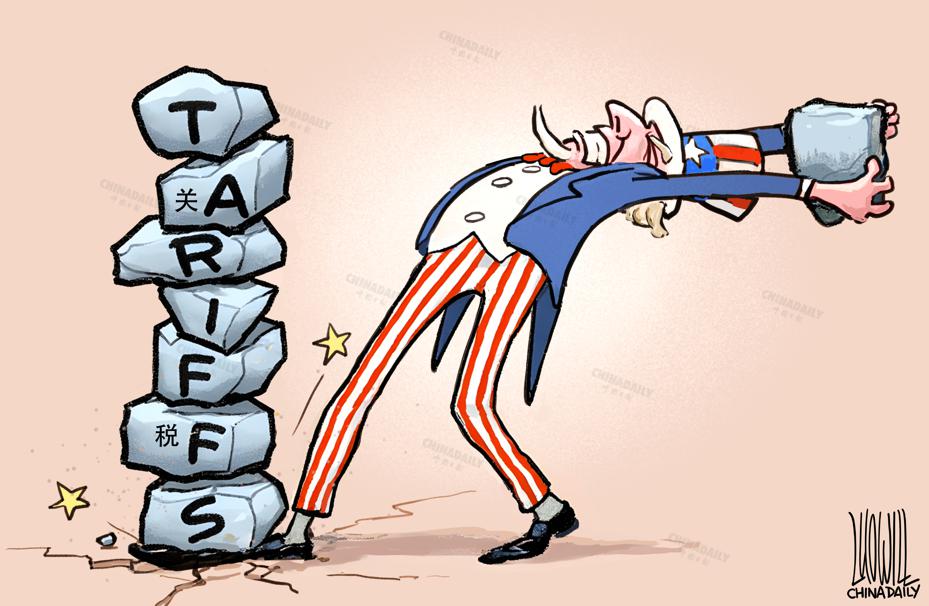 外媒：美国关税举措恐引发连锁反应 全球贸易与美国企业家庭共承压