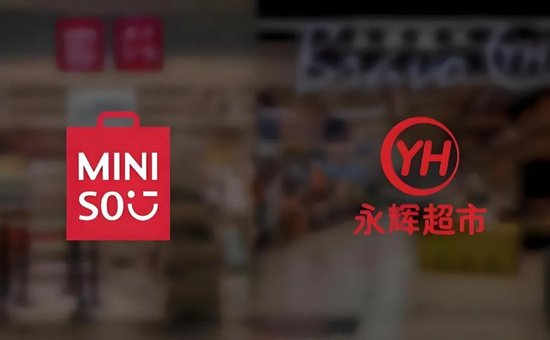 永辉铁血改革：继砍掉 CEO 之后，又要砍掉经销商？不配合就停止进货