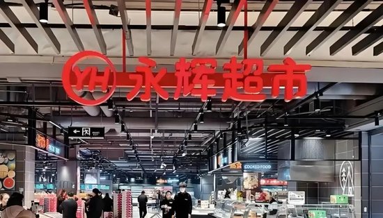 永辉铁血改革：继砍掉 CEO 之后，又要砍掉经销商？不配合就停止进货
