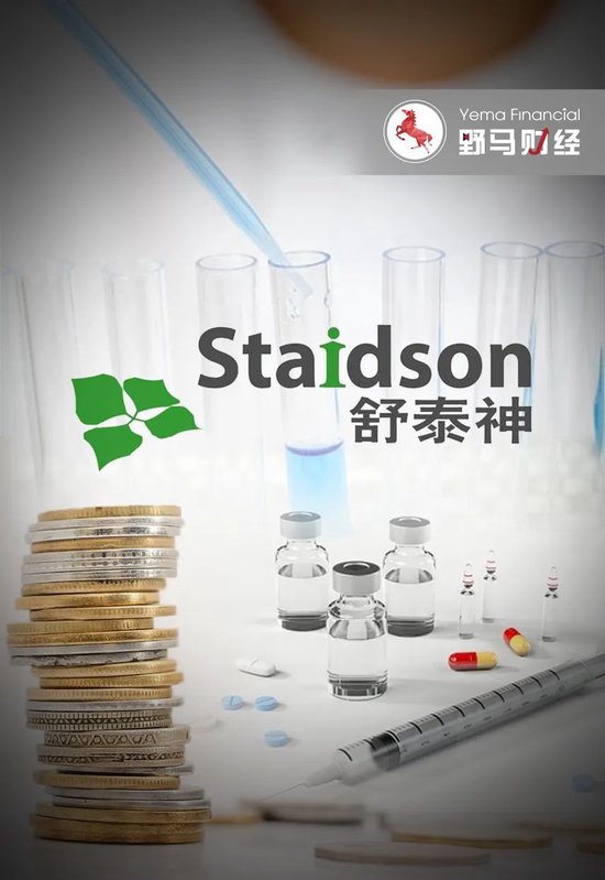 3.8亿研发费打水漂，“夫妻店”舒泰神还能靠老药撑多久？