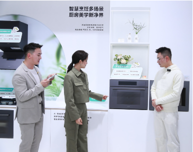 华帝AWE新品品鉴会：解锁Max新境，焕新厨艺生活