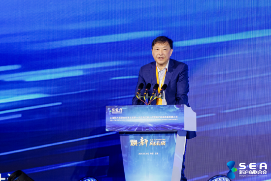 严健军：新沪商联合会已成推动上海乃至中国经济发展的重要力量