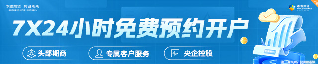 【市场聚焦】股指：二季度防守为重
