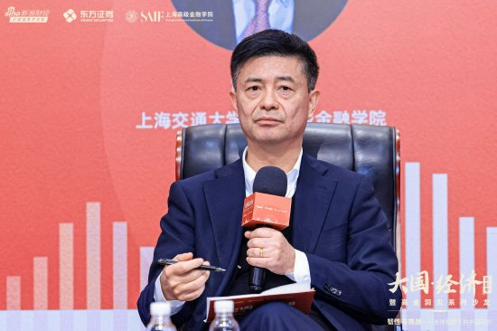 高金洞见系列沙龙之“探讨中国经济新挑战与增长路径”