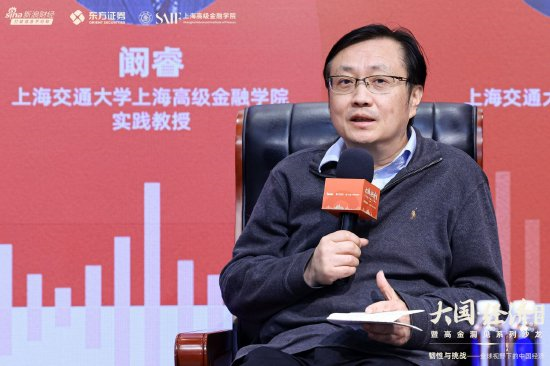高金洞见系列沙龙之“探讨中国经济新挑战与增长路径”