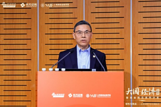 上海高金院长程仕军：聚焦三大金融战略，共话经济高质量发展